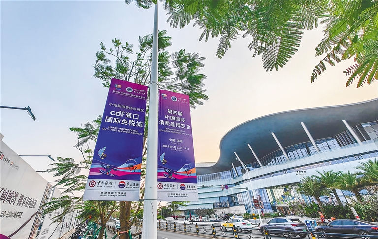 Haikou International duty-Free City: The atmosphere is getting stronger as the grand event approaches