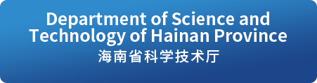 Department of Science and Technology of Hainan Province